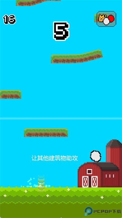 像素蛋跳线游戏