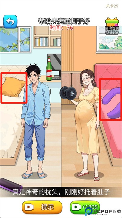 这梗不一样游戏
