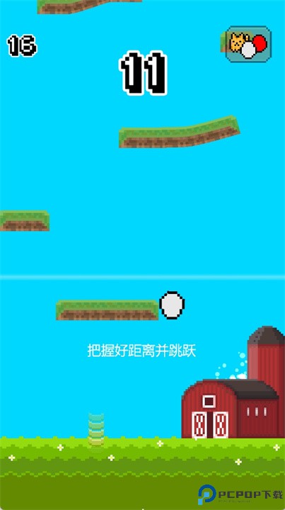 像素蛋跳线游戏