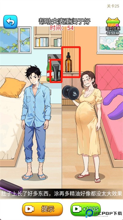 这梗不一样游戏