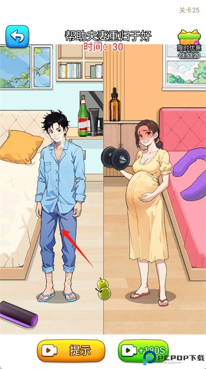 这梗不一样游戏
