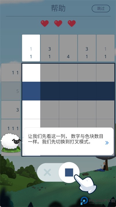 nonogram安卓版