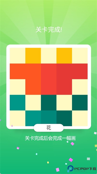nonogram安卓版