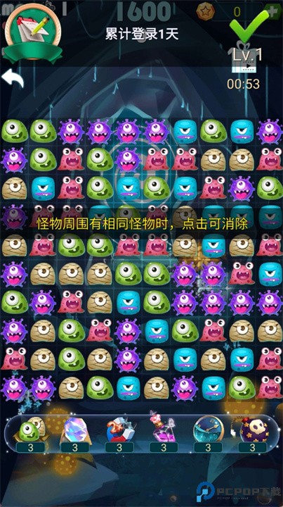 怪物消消乐游戏