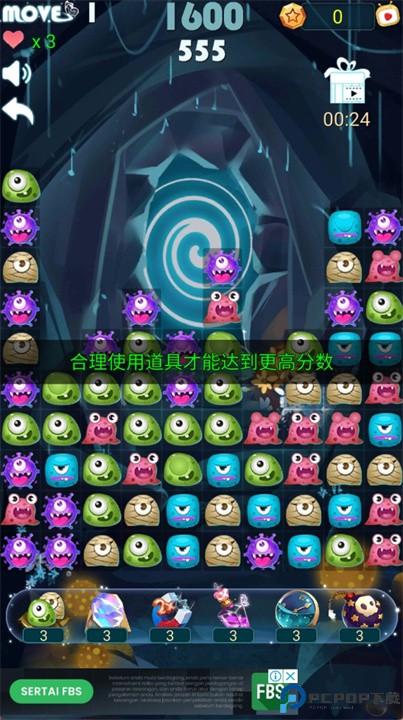 怪物消消乐游戏