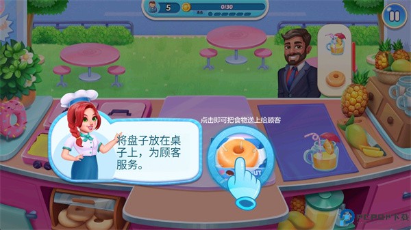 厨房迷恋