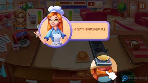 好厨师烹饪游戏手机版