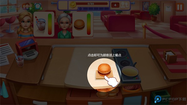 好厨师烹饪游戏手机版