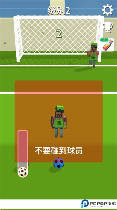 直球暴击手游