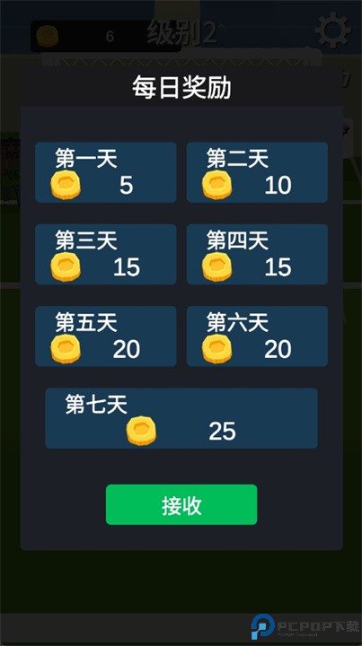 直球暴击手游