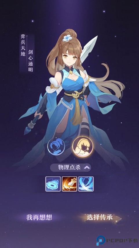 长安幻想app