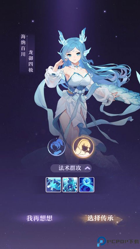 长安幻想app