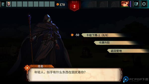 召唤骑士团安卓