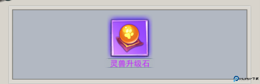 绝地苍穹手游