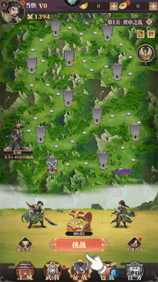醉计三国安卓版