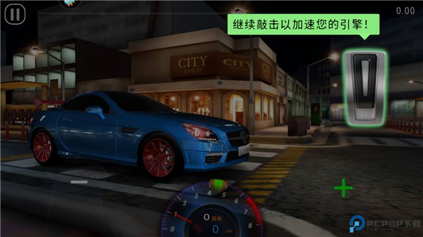 极速赛车俱乐部安卓版