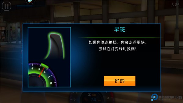 极速赛车俱乐部安卓版