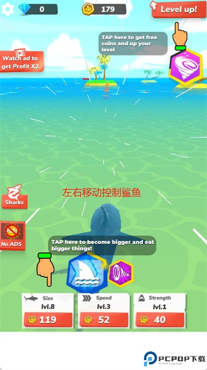 空闲鲨鱼世界中文版