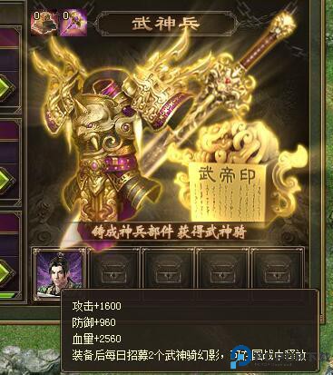 攻城掠地手游
