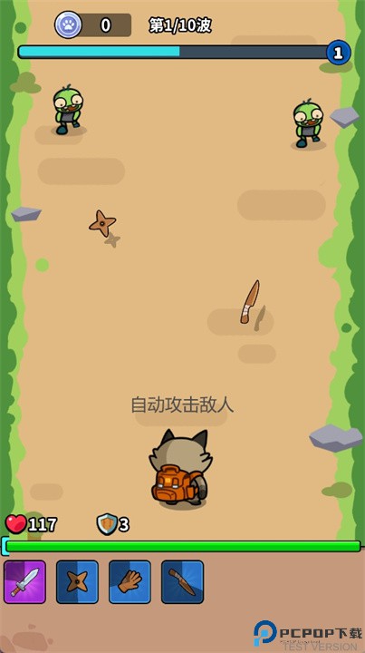 料理炒进化游戏安卓版
