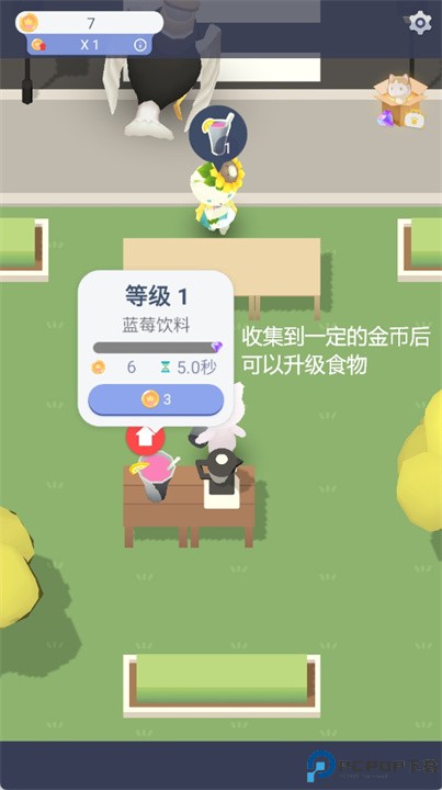 猫咪大厨手机版
