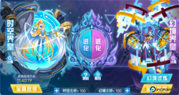 赛尔号巅峰之战安卓版