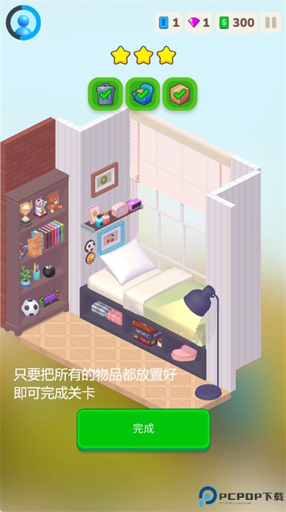 生活梦想手游