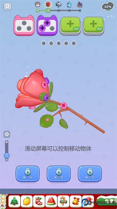 3D螺丝大师手游
