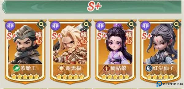 侠客行侠录安卓版