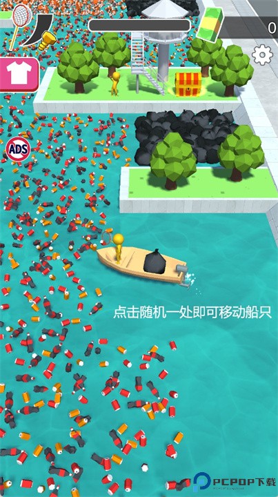 守护美丽的水世界手游