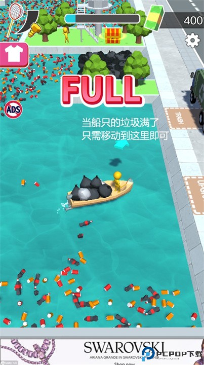 守护美丽的水世界手游