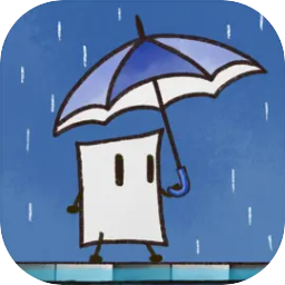 雨天休闲