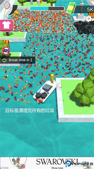 守护美丽的水世界手游