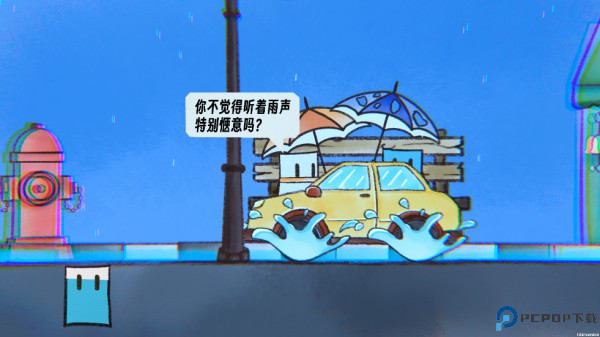 雨天休闲手游