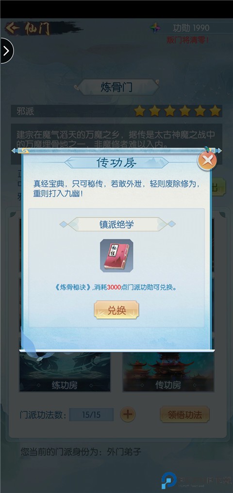 道途漫漫app