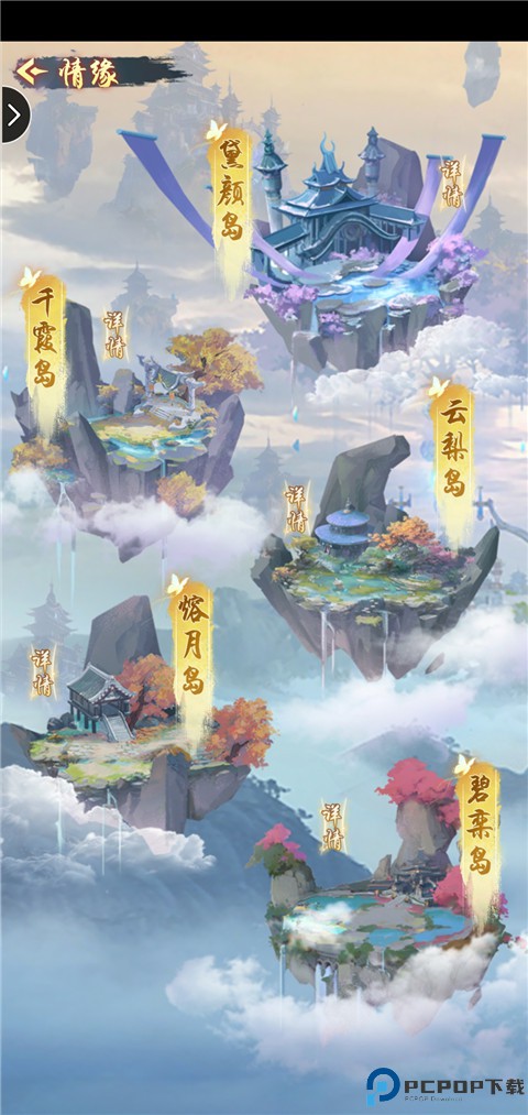 道途漫漫app