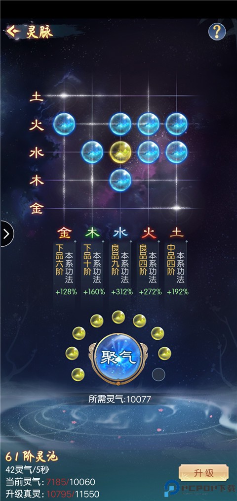 道途漫漫app