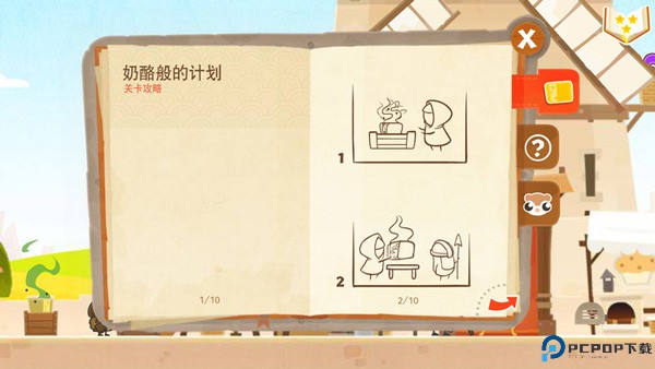 小小盗贼手机版
