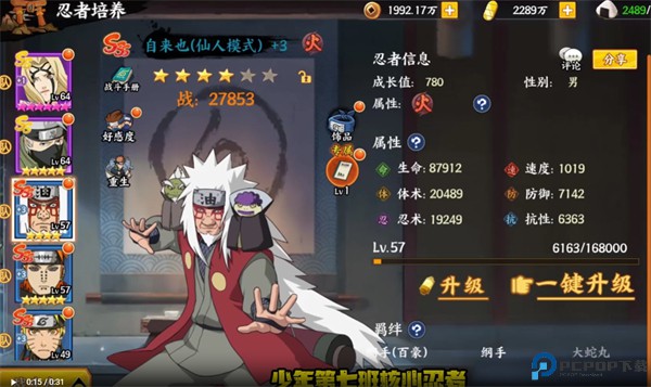 幻域神姬