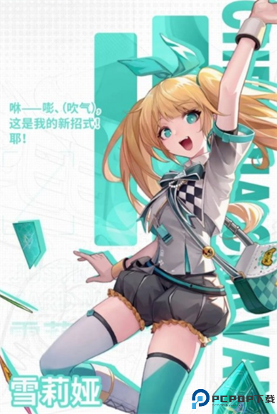 飞跃虹镜手游