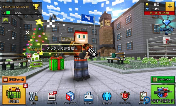像素3d手机版