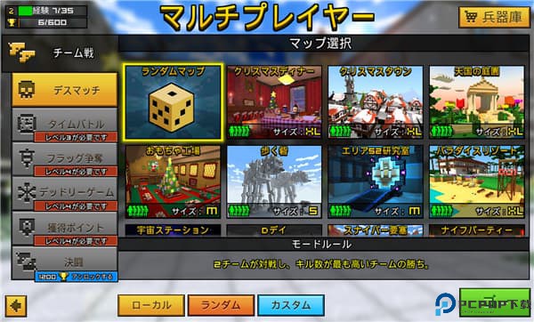 像素3d手机版