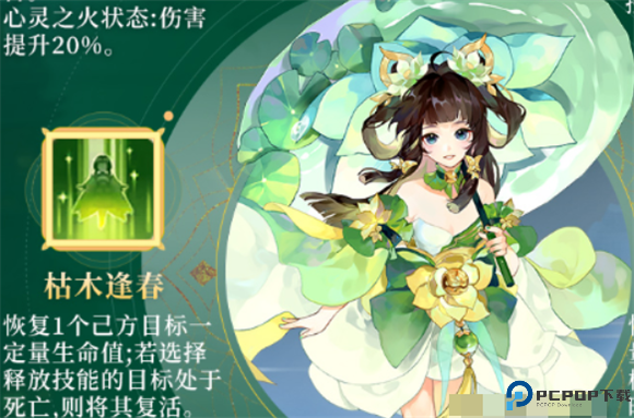 梦想桃源手游