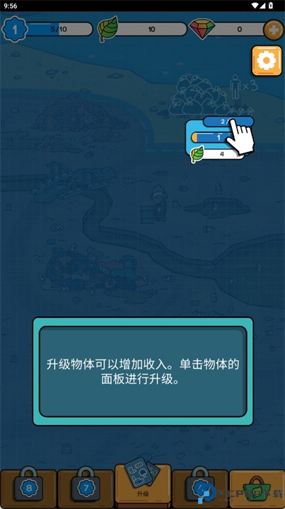 放置环保点击游戏