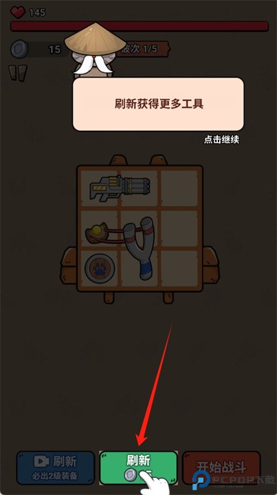 冲鸭我的宝手游