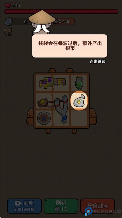 冲鸭我的宝手游