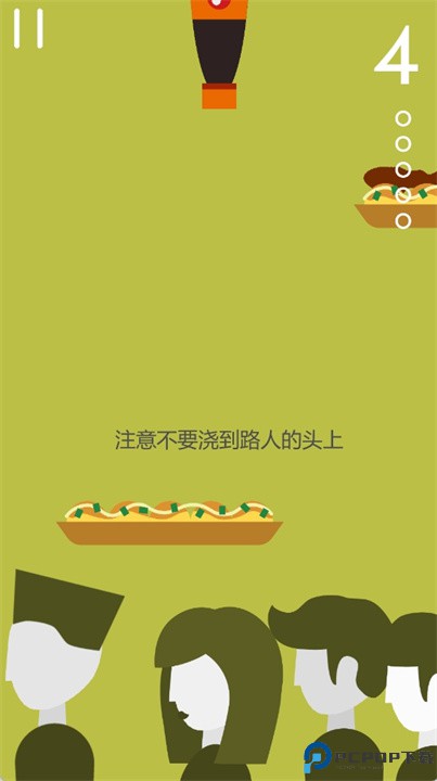 酱汁儿手游