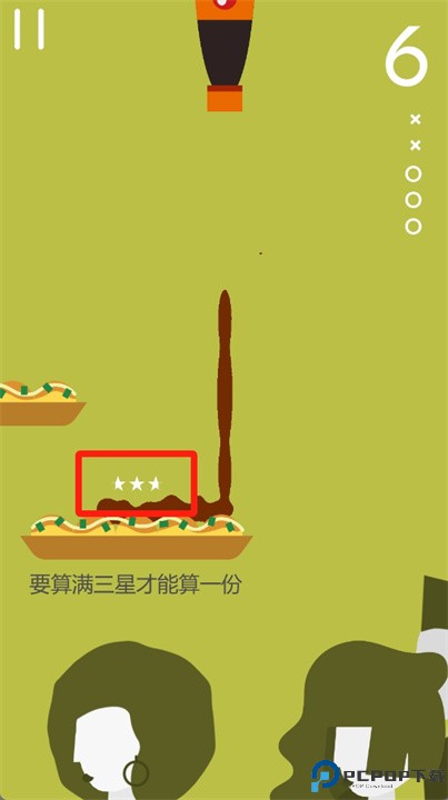 酱汁儿手游