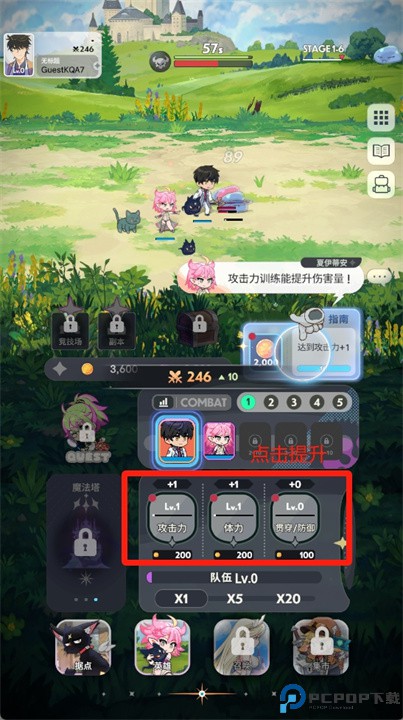 魔难生