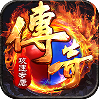 王者战舰
